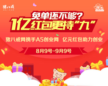 “高端酒局”要变天了？